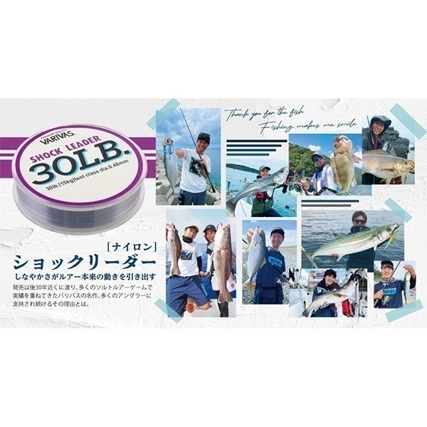 ショックリーダー
